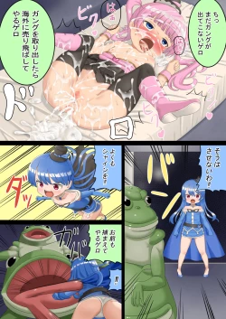 Page 11 of Kaitou Pantomyu