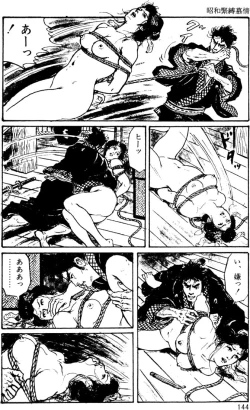 Page 114 of The senual stories of Showa 1