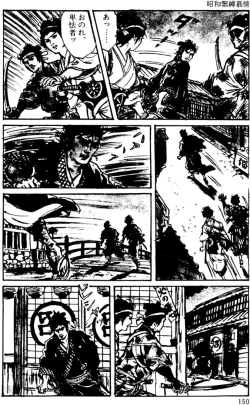 Page 120 of The senual stories of Showa 1