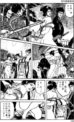 Page 130 of The senual stories of Showa 1