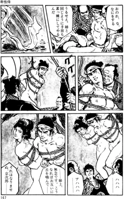 Page 137 of The senual stories of Showa 1