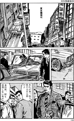 Page 161 of The senual stories of Showa 1