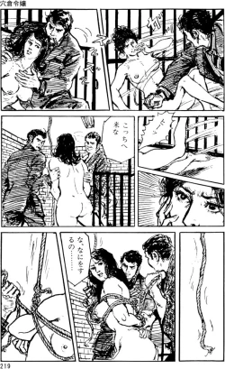 Page 188 of The senual stories of Showa 1