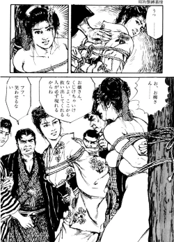 Page 29 of The senual stories of Showa 1