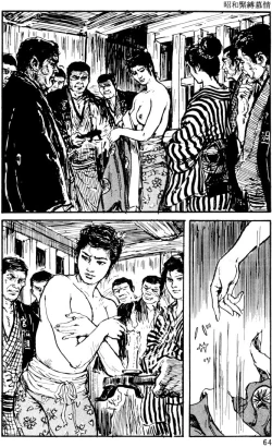 Page 35 of The senual stories of Showa 1