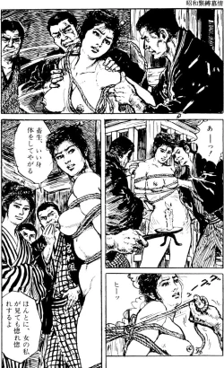 Page 39 of The senual stories of Showa 1
