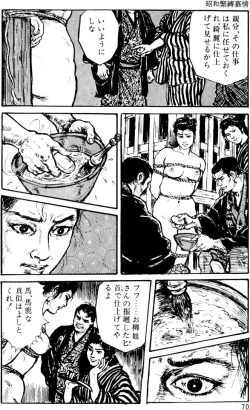 Page 41 of The senual stories of Showa 1