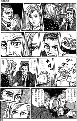 Page 85 of The senual stories of Showa 1
