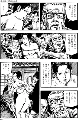 Page 156 of The senual stories of Showa 2