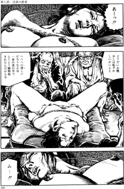 Page 158 of The senual stories of Showa 2