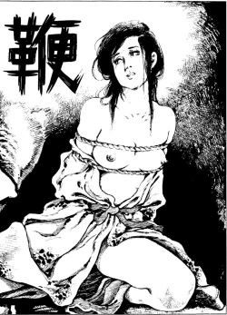 Page 27 of The senual stories of Showa 2