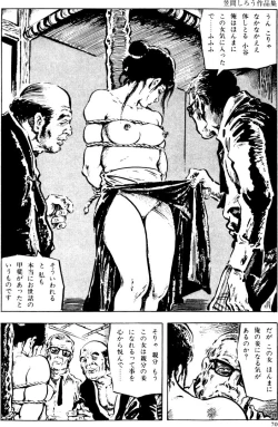 Page 39 of The senual stories of Showa 2