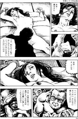 Page 63 of The senual stories of Showa 2