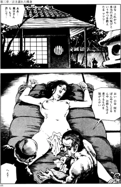 Page 64 of The senual stories of Showa 2