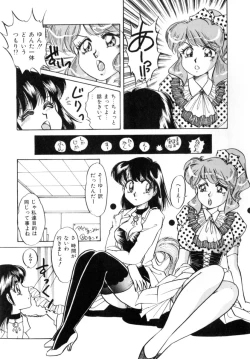 Page 109 of Bad Change