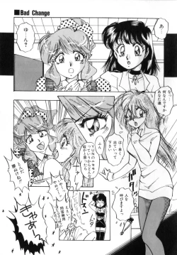 Page 111 of Bad Change