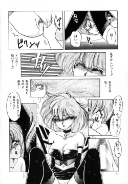 Page 114 of Bad Change