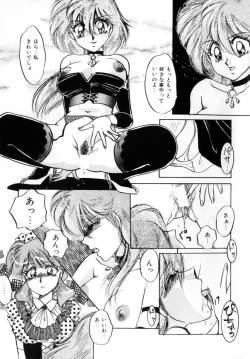 Page 115 of Bad Change