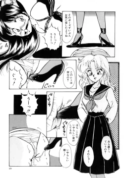 Page 121 of Bad Change