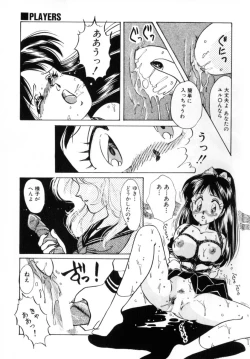 Page 133 of Bad Change