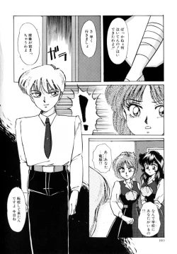 Page 142 of Bad Change