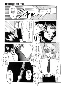 Page 147 of Bad Change