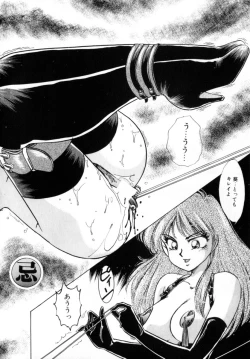 Page 174 of Bad Change