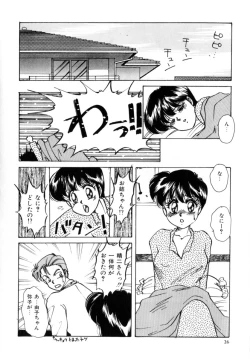 Page 28 of Bad Change