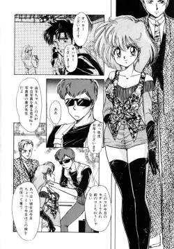 Page 32 of Bad Change