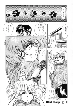 Page 38 of Bad Change