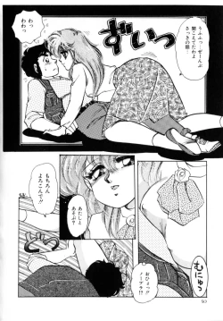 Page 52 of Bad Change