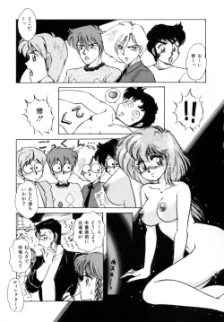 Page 57 of Bad Change