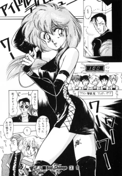 Page 58 of Bad Change