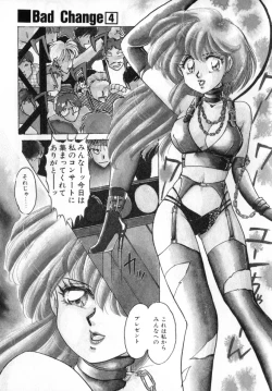 Page 59 of Bad Change