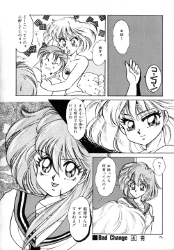 Page 78 of Bad Change