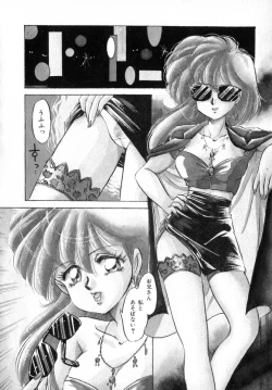 Page 80 of Bad Change