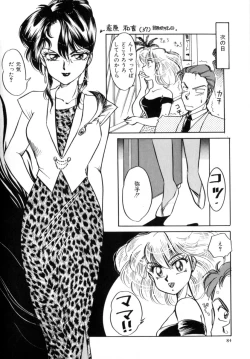 Page 86 of Bad Change