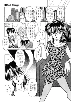 Page 87 of Bad Change