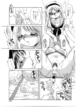 Page 142 of Himitsu no Tobira