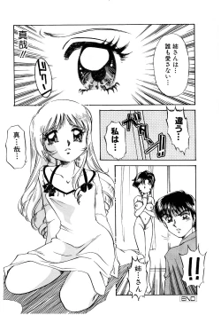 Page 149 of Himitsu no Tobira