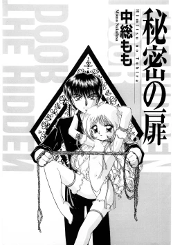 Page 2 of Himitsu no Tobira