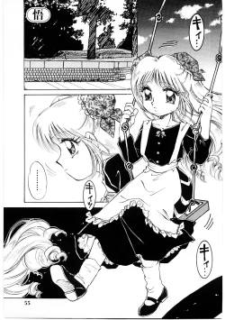 Page 54 of Himitsu no Tobira