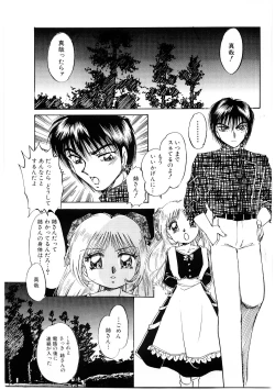 Page 76 of Himitsu no Tobira