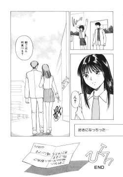 Page 117 of Okawari Jiyuu Dayo