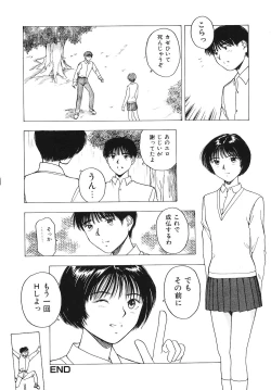 Page 149 of Okawari Jiyuu Dayo