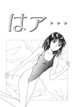 Page 150 of Okawari Jiyuu Dayo