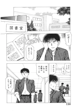 Page 151 of Okawari Jiyuu Dayo