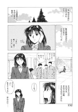 Page 153 of Okawari Jiyuu Dayo