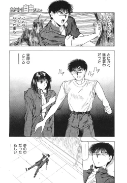 Page 164 of Okawari Jiyuu Dayo
