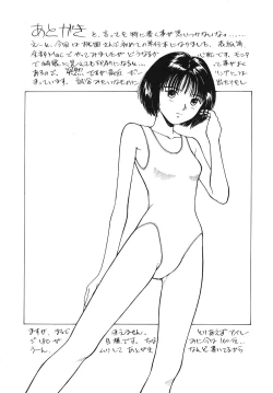 Page 166 of Okawari Jiyuu Dayo